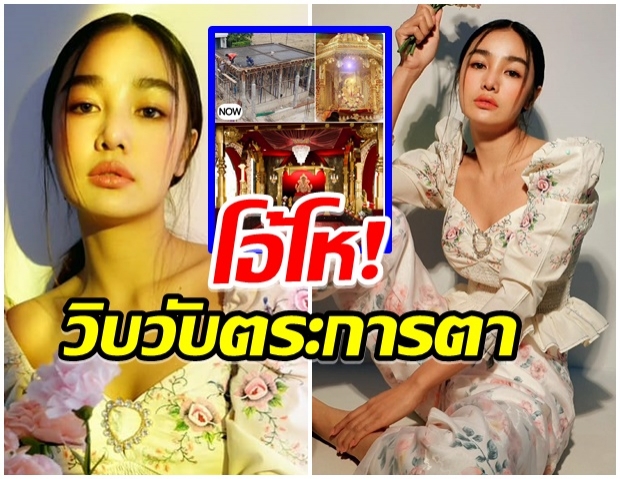 กระเเต เผยโฉม ห้องพระเเละเทวาลัย อลังการ! ตระการตาสุดๆ 