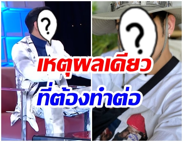 พระเอกดังเปิดใจ ธุรกิจพังยับ! เเต่ที่ยังทำต่อก็เพราะสาเหตุนี้