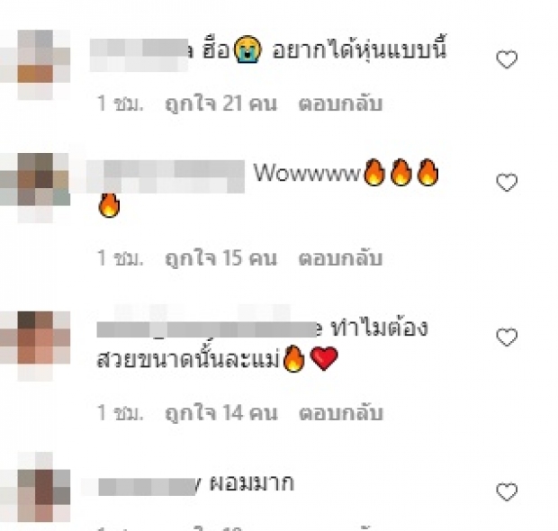 แม่อั้ม จุดไฟลุกพรึ่บทั้งไอจี คว้าบิกินี่ตัวจิ๋วเล่นน้ำคลายร้อน