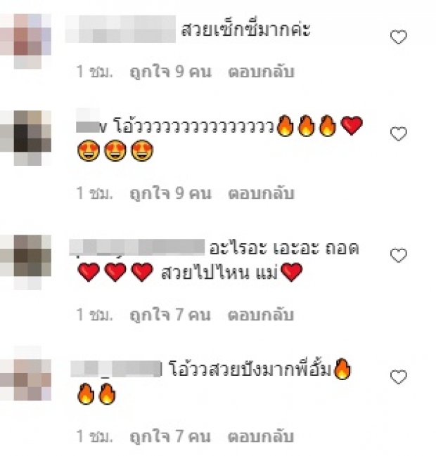 แม่อั้ม จุดไฟลุกพรึ่บทั้งไอจี คว้าบิกินี่ตัวจิ๋วเล่นน้ำคลายร้อน