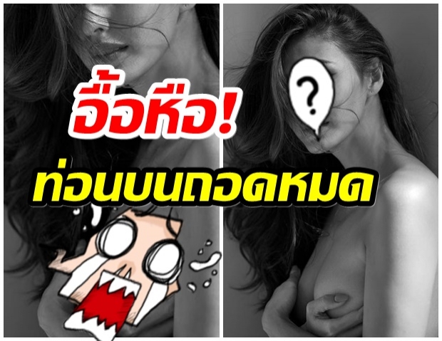 เเซ่บสะเทือน! นักเเสดงสาวคนดัง ฉลอง40กะรัต ด้วยภาพนี้