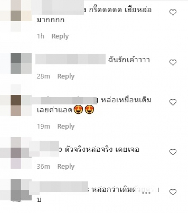 คอมเมนต์สนั่น!! เทียบภาพ เวียร์ 7ปีที่เเล้ว-ปีนี้ มีอะไรเปลี่ยนไปมั้ย