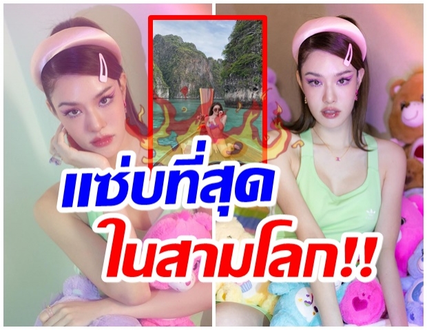 อู้วหู้วว!! เกรซ หุ่นเป๊ะผิวออร่า โชว์ลีลาว่ายน้ำจนนึกว่านางเงือก