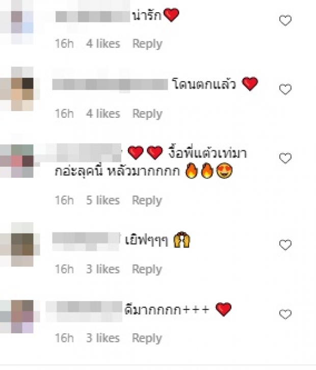 โอ้แม่เจ้า! แต้ว ณฐพร ทำไอจีแตก ลุคสาวเห็นเป็นต้องหลง