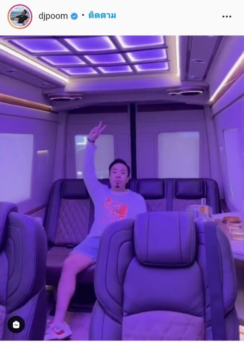 ส่องความหรูหรา! Benz sprinter vip ของดีเจภูมิ รู้ราคาเเล้วอึ้ง! 