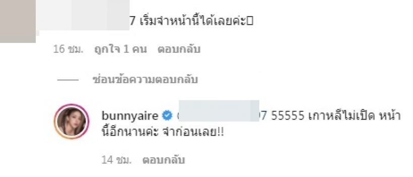 แอร์ ภัณฑิลา อวดลุคใหม่ ขอเฉลยความจริงเหตุใบหน้าเปลี่ยน 