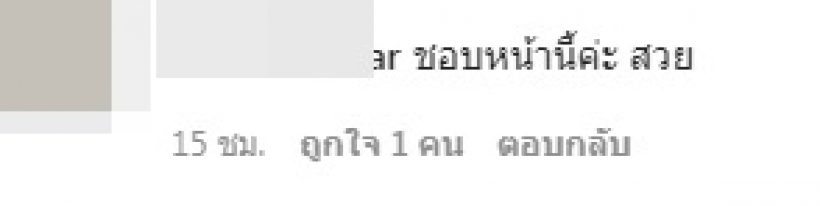 แอร์ ภัณฑิลา อวดลุคใหม่ ขอเฉลยความจริงเหตุใบหน้าเปลี่ยน 