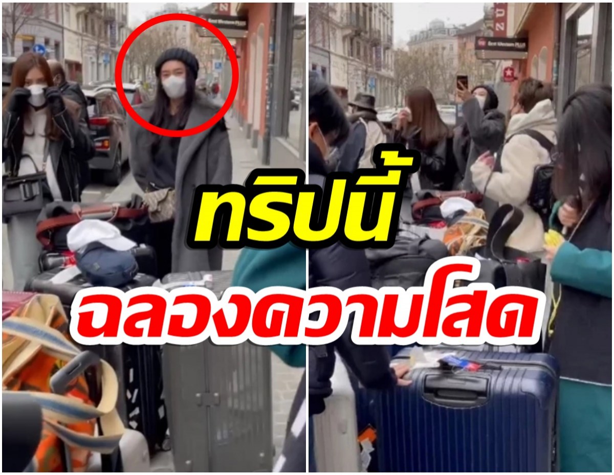 พักหัวใจ! นางเอกซุปตาร์บินเที่ยวเมืองนอก หลังประกาศตัวเป็นโสด