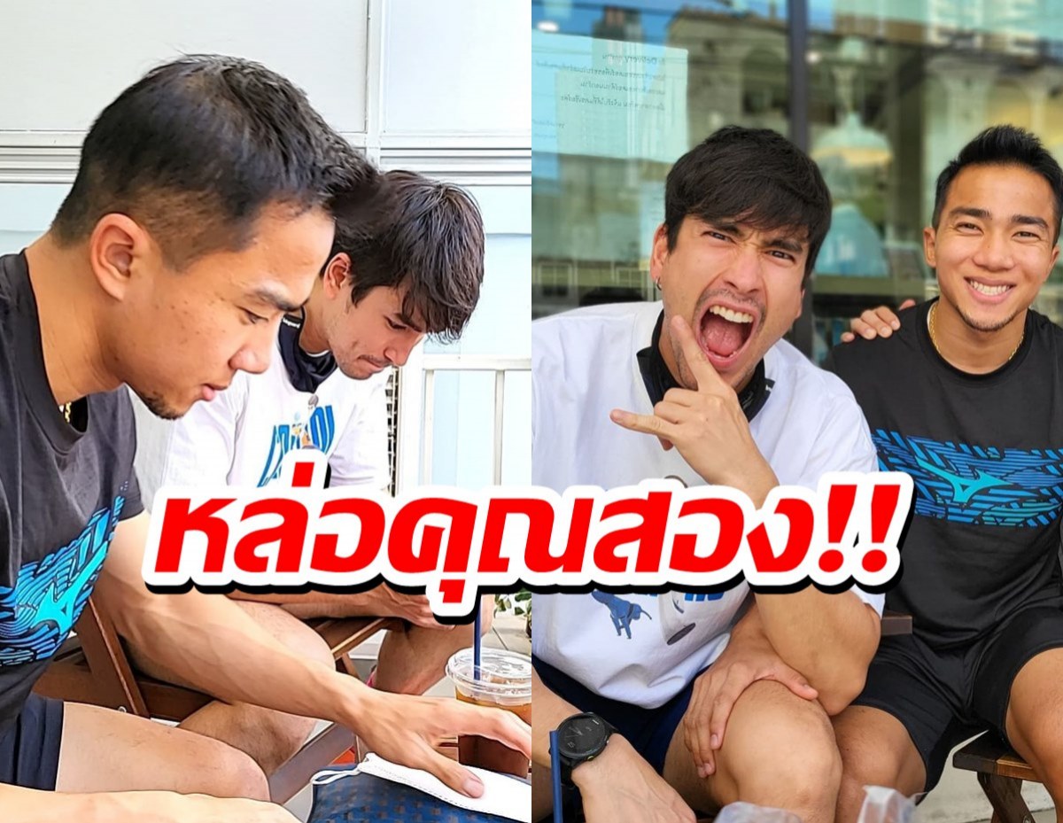 กดWOWรัวๆ ซุปตาร์สองวงการประชันหน้ากัน!!