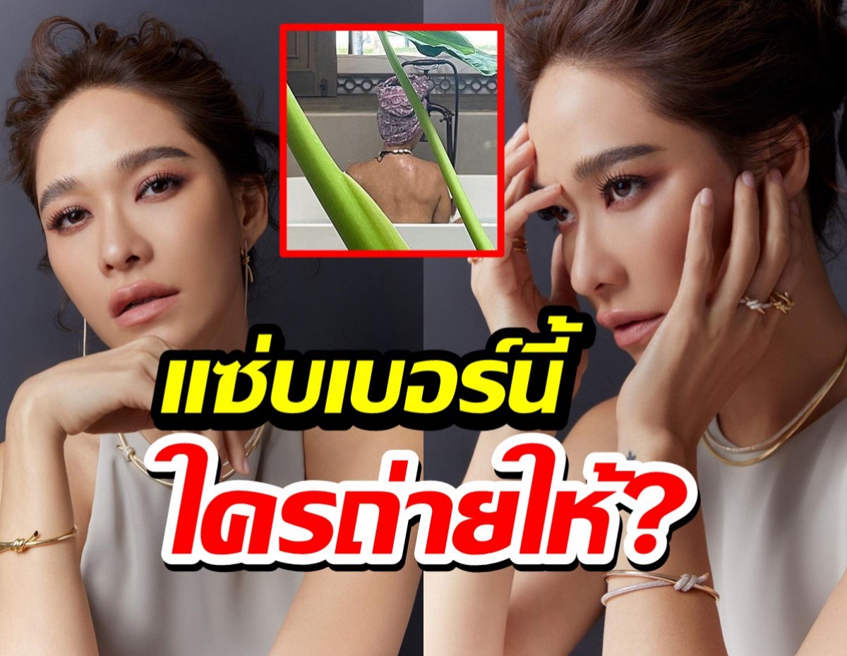 เอาแล้ว!! พลอย เฌอมาลย์ เปลือยแผ่นหลังแช่น้ำทำไฟลุก แต่ดันโดนถามใครถ่าย?