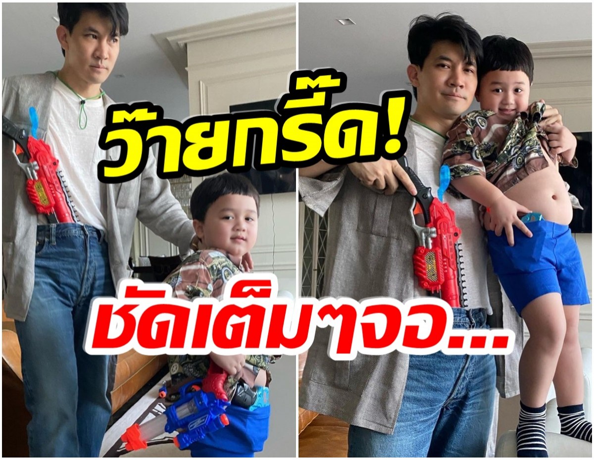 หลุดโฟกัส! พายุvsลุงเคน ประชันหล่อแต่โดนแย่งซีนเต็มๆ