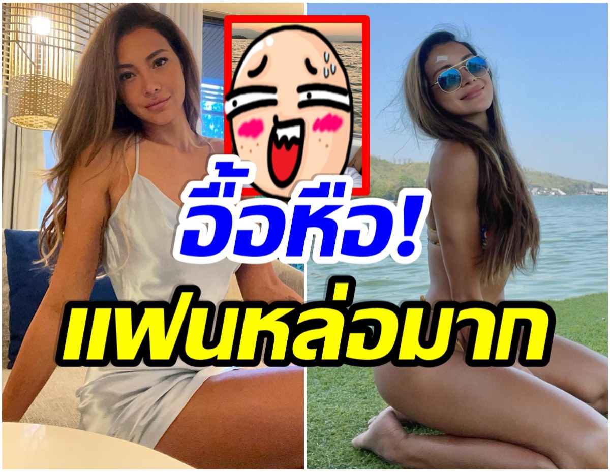 หวานสุดๆ! โย ยศวดี เปิดตัวเเฟนฝรั่ง หล่อเท่ คนเเห่ยินดีเพียบ