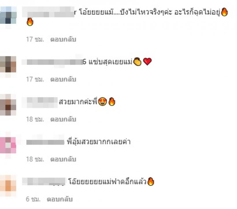 อุ้ม ลักขณา อวดลุคสวยแพงสุดแซ่บ จนโดนแซวโดนขย้ำแน่