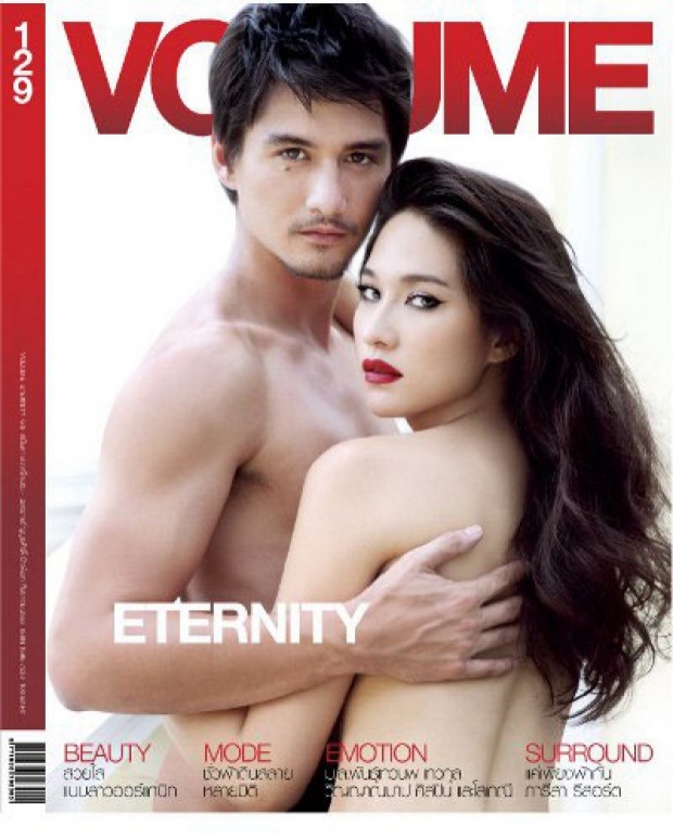 พลอย อนันดา ในนิตยสาร ผู้หญิงวันนี้ ฉบับที่174