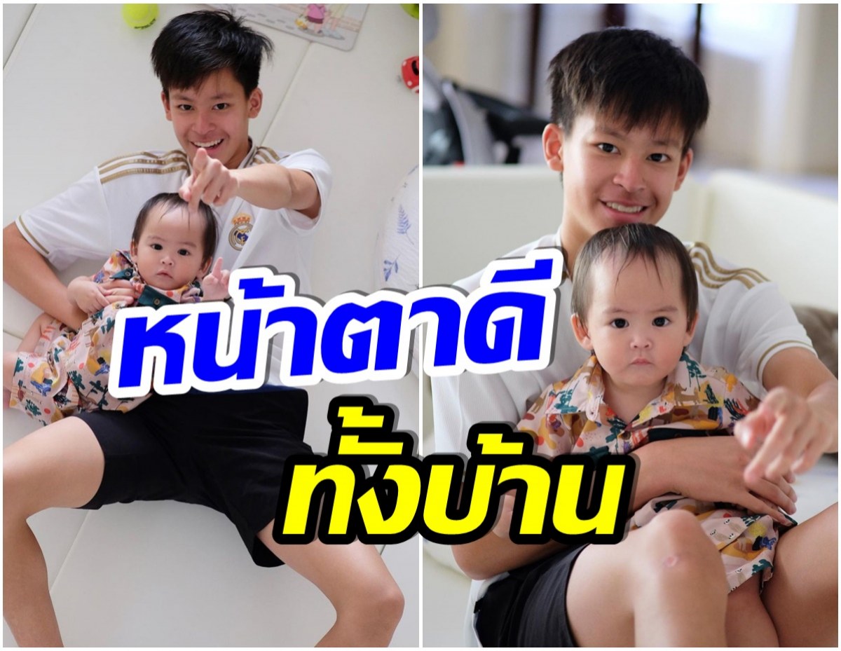 ส่องความน่ารัก! พี่ใหญ่VSน้องเล็ก เเห่งบ้านหมื่นล้านตระกูลณรงค์เดช