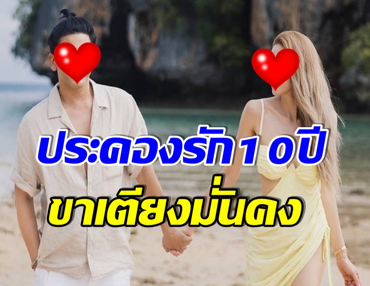 สามีดีเด่น! พระเอกดังโพสต์ขอความซึ้งถึงเมีย อ่านเเล้วมีเเต่คนเเห่ชื่นชม