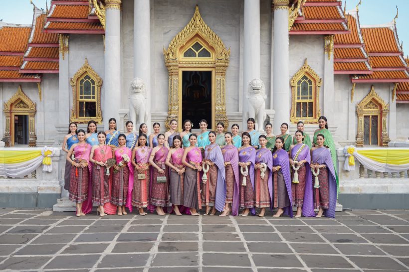 ส่อง 30 สาวงาม  MUT 2022 ในชุดไทยทำบุญ เสริมสิริมงคล