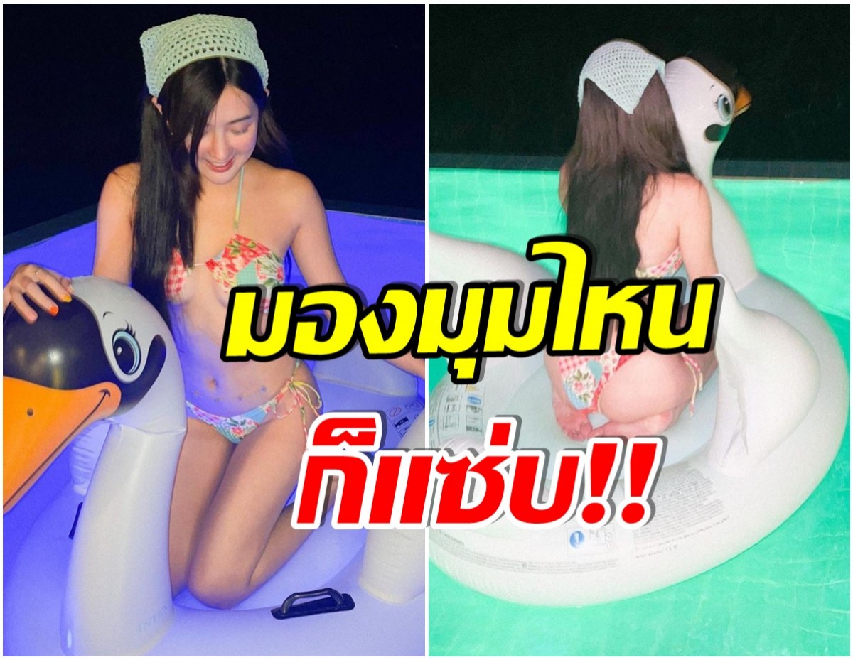 เสน่ห์ล้น! นักร้องสาวสุดฮ็อต โพสต์ภาพสุดน่ารักเเต่มองมุมไหนก็เเซ่บ