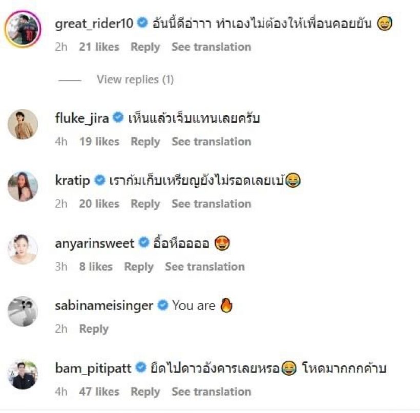 ช็อกทั้งไอจี! หลัง เบเบ้  ธันย์ชนก ใช้เครื่องยืดขา ไม่คิดว่าจะฉีกได้เยอะขนาดนี้