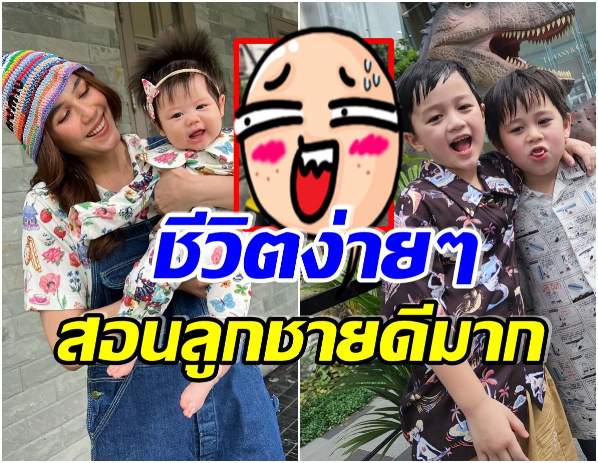 เรียบง่ายติดดิน! เปิดภาพชมพู่ อารยา พาน้องสายฟ้า-พายุใส่บาตรพระวันเกิด