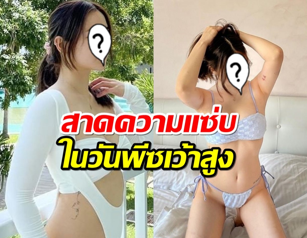 ยิ่งโตยิ่งแซ่บ!ลูกสาวดาราดังสาดความเผ็ดซี้ด ในชุดวันพีซเว้าสูง