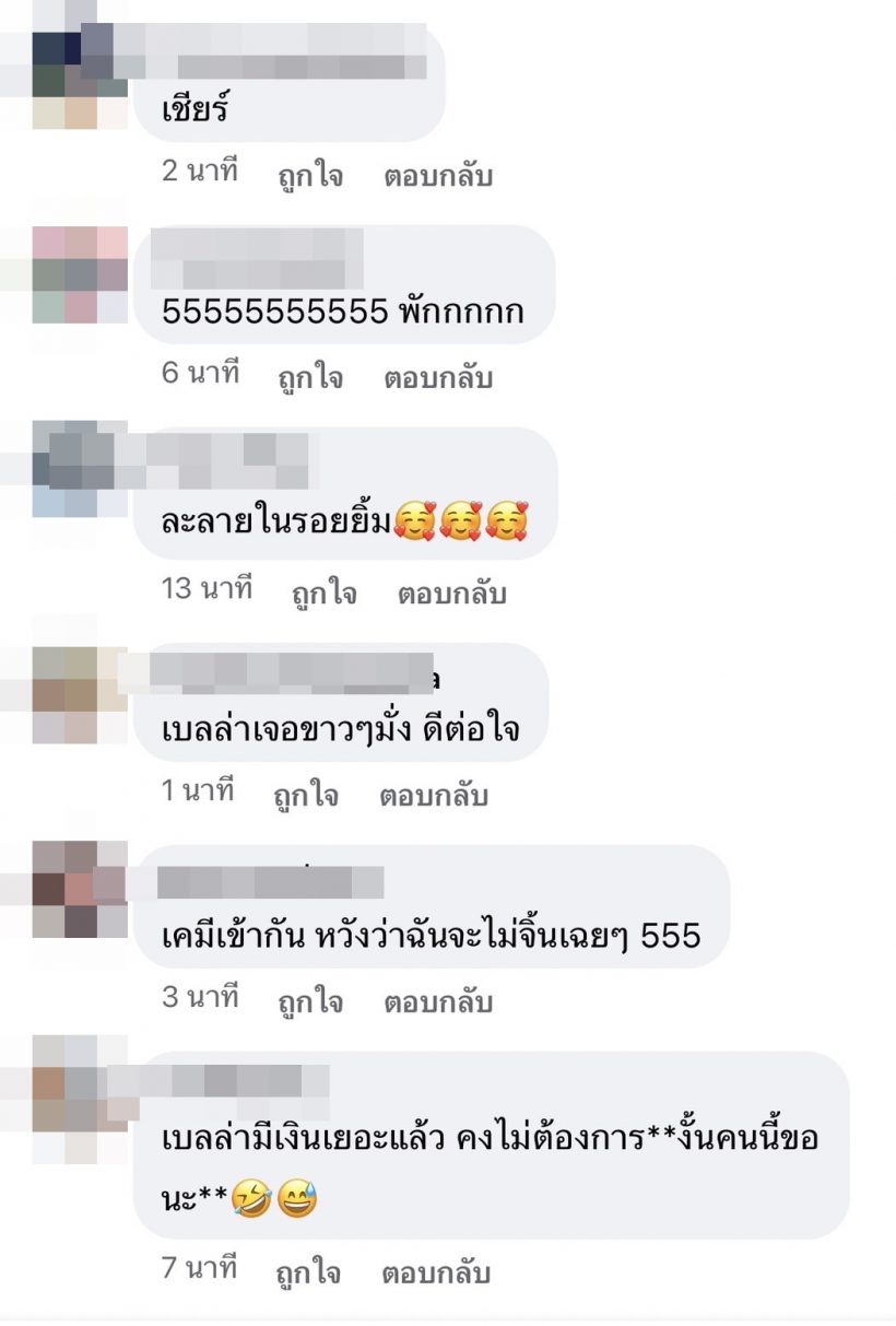 ไม่โสดเเล้ว! วิน วิลเลี่ยม เศรษฐีเมืองลาว หลังถูกจับจิ้น เบลล่า ราณี 