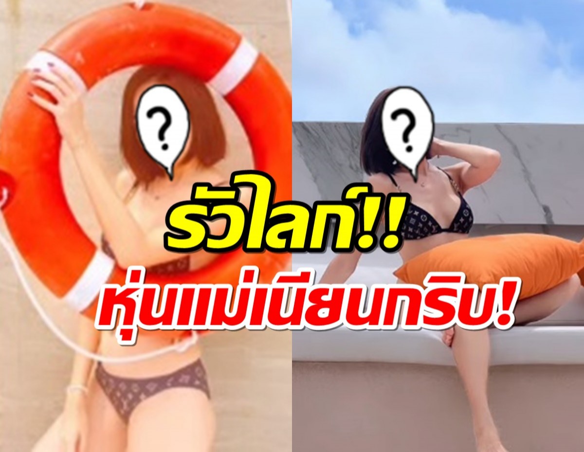 แซ่บเผ็ชครบรส!สาวลูก4 โชว์ให้ดูกับตาฉันยังเป๊ะ!!