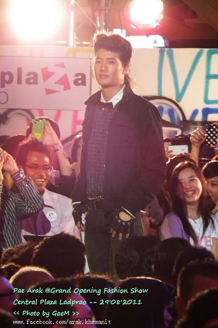 Pic : เป้ อารักษ์ @Central Plaza Ladprao 