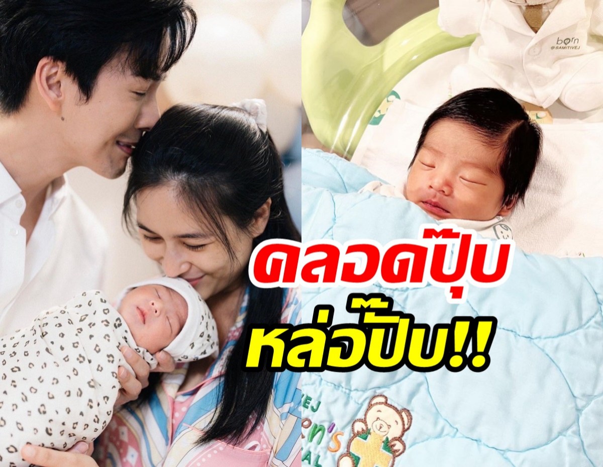 โอ้โห!น้องพีร์เจ ลูกพุฒิจุ๋ย ภาพล่าสุดผมดกดำหน้าคมเข้มหล่อแต่เด็กเลยลูก