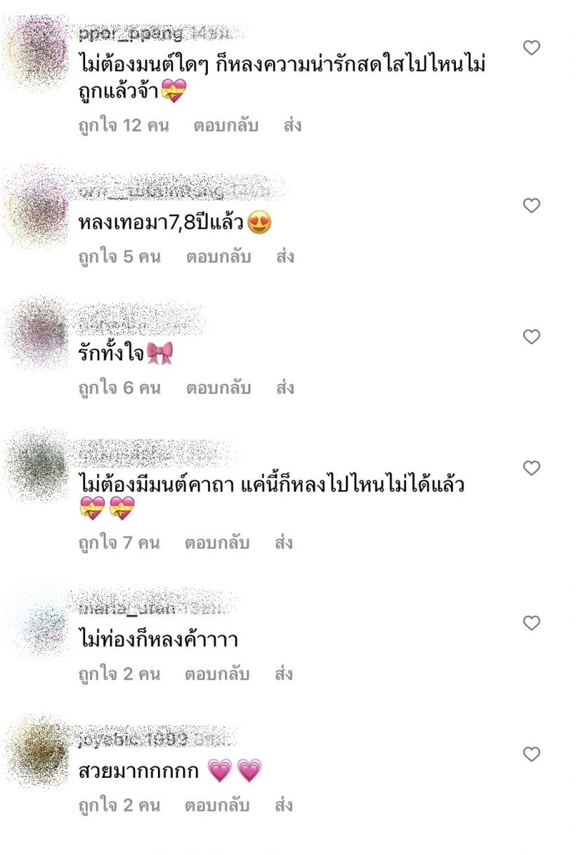 โบว์ เมลดา ทำเเฟนๆหลงหัวปักหัวปำ เพราะภาพนี้เป็นเหตุ