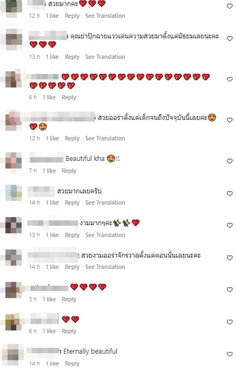 ฉันร้องกรี๊ดเลย! ปุ๊ก อาภัสรา ในวัย15ปี สวยเป๊ะตั้งแต่เด็กจริงๆ