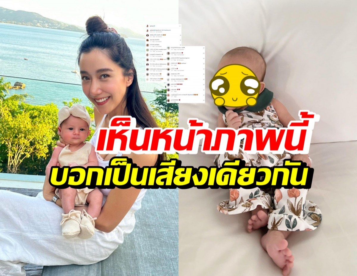 มาดูใบหน้าล่าสุด น้องเลอา หลายคนบอกเป็นเสียงเดียวกันว่า..?