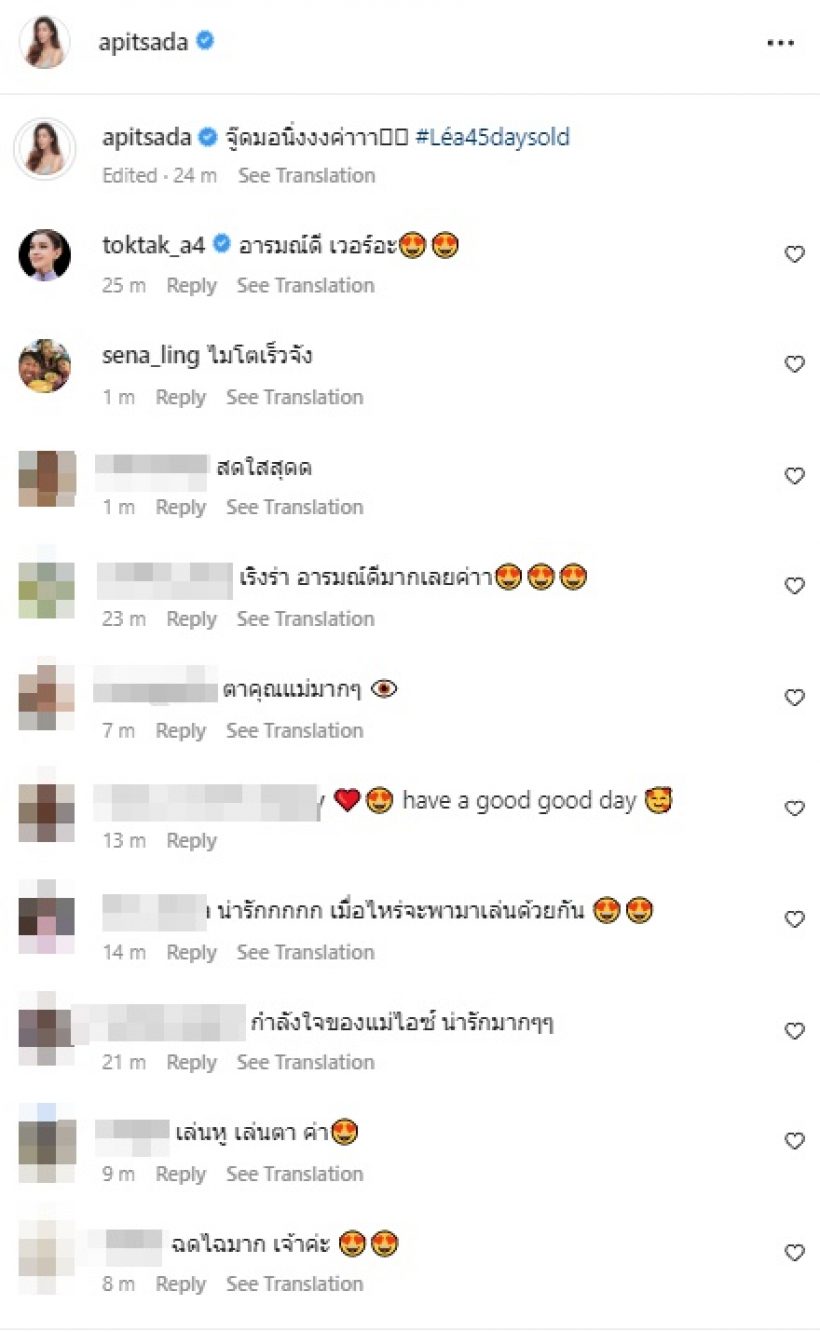 มาดูใบหน้าล่าสุด น้องเลอา หลายคนบอกเป็นเสียงเดียวกันว่า..?