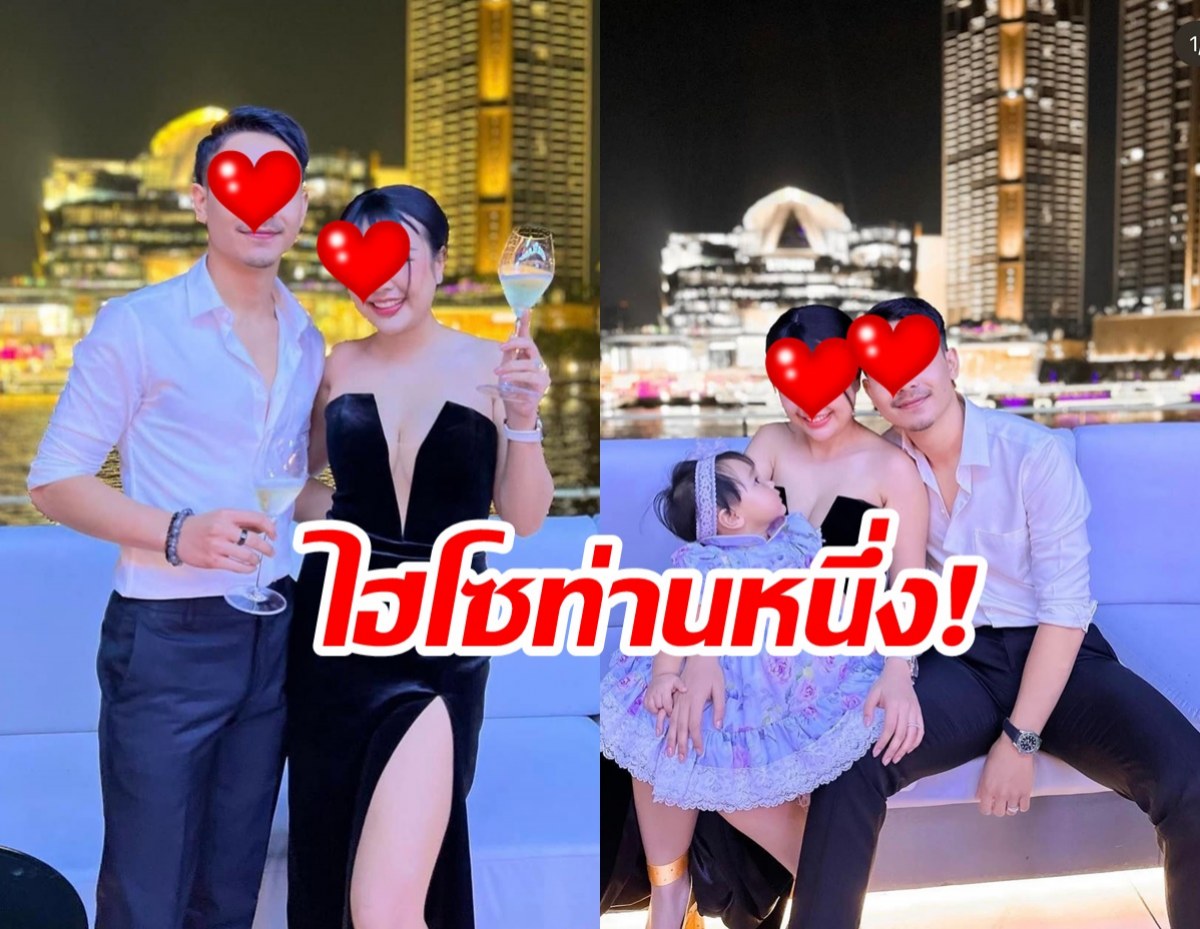 ไฮโซท่านหนึ่ง! นักร้องสาว พา ครอบครัว ล่องเรือ ชมวิวเจ้าพระยา