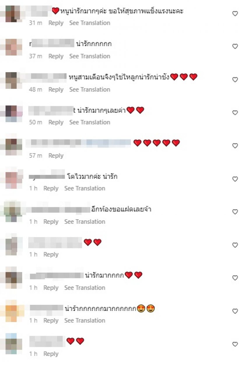 เปิดหน้าล่าสุด น้องวิริน ที่พี่ๆเห็นปุ๊บทักปั๊บในอายุครบ3เดือน