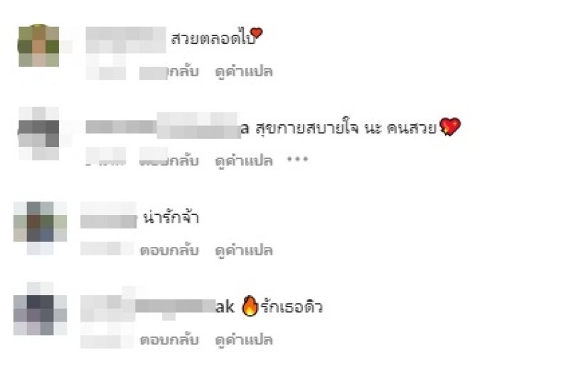 ดิว อริสรา อวดชีวิตง่ายๆสบายๆ แต่คุณพระสิ่งนี้สะดุดตามาแม่