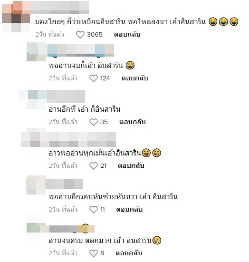 พระเอกโอโม่เเอบไปมีลูกตอนไหน ล่าสุดคลิปนี้มีชาวเน็ตพูดถึงเพียบ!