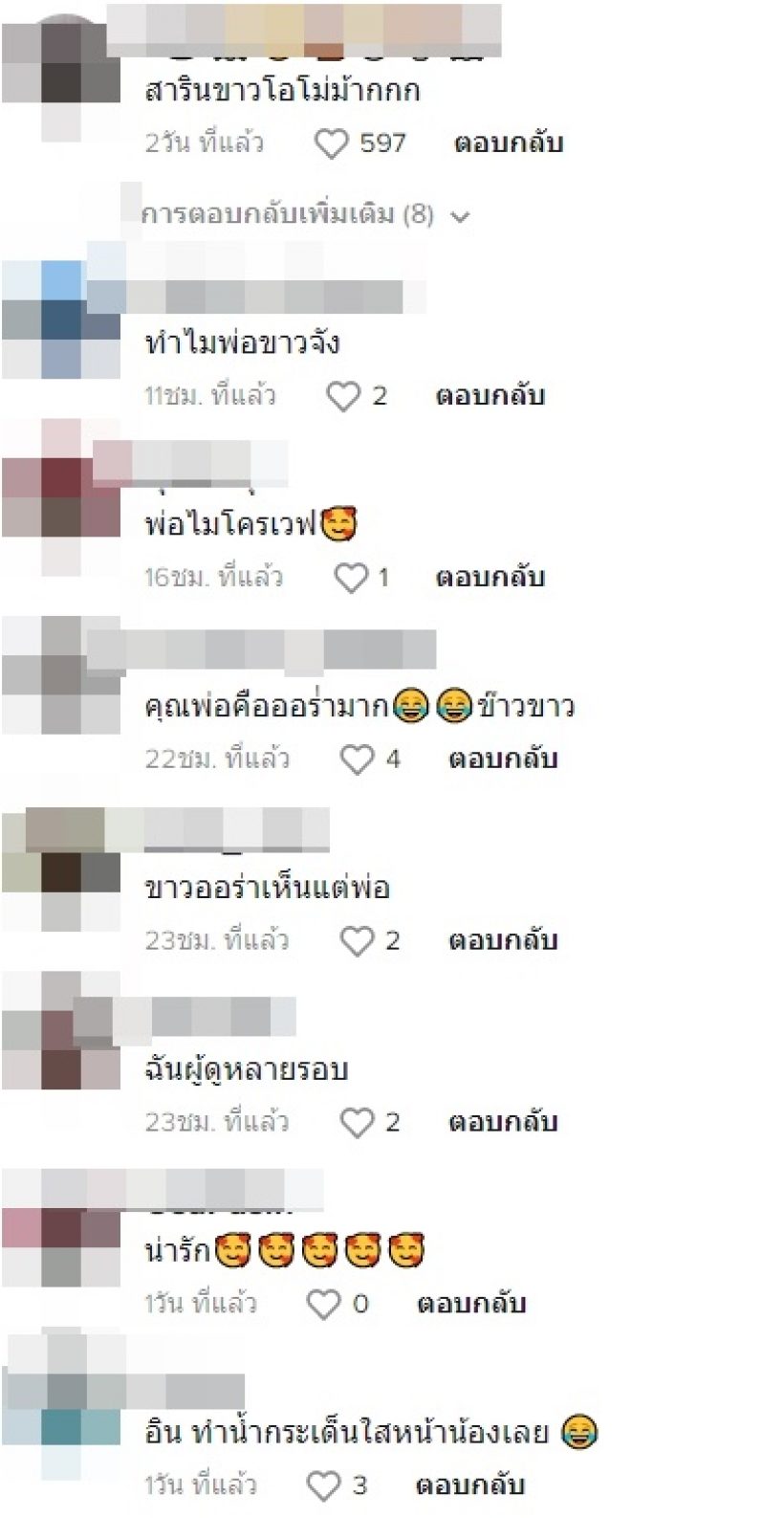 พระเอกโอโม่เเอบไปมีลูกตอนไหน ล่าสุดคลิปนี้มีชาวเน็ตพูดถึงเพียบ!