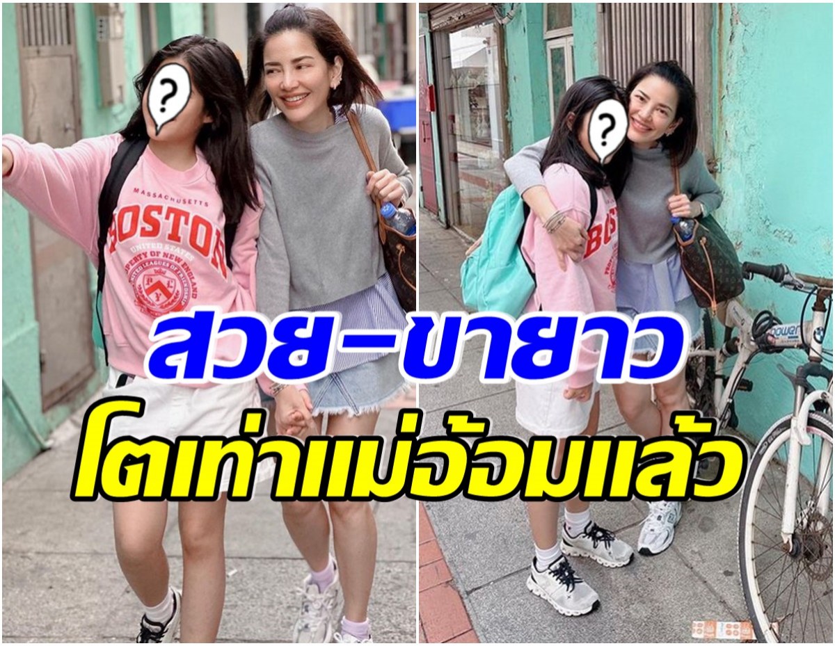 อ้อม พิยดา จูงมือลูกสาวเที่ยว หลายคนหลุดโฟกัส น้องนาวา โตไวขนาดนี้เเล้ว