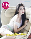 แฟชั่น หวาน อมเปรี้ยว จากสาวที่มาแรงที่สุด ใหม่ ดาวิกา IN MAGAZINE