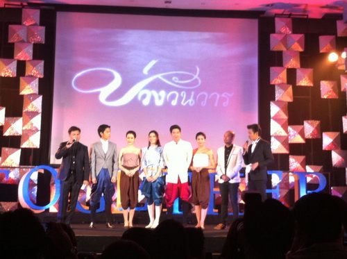 งานเปิดตัวละคร "Exact & Scenario 2013 Together"