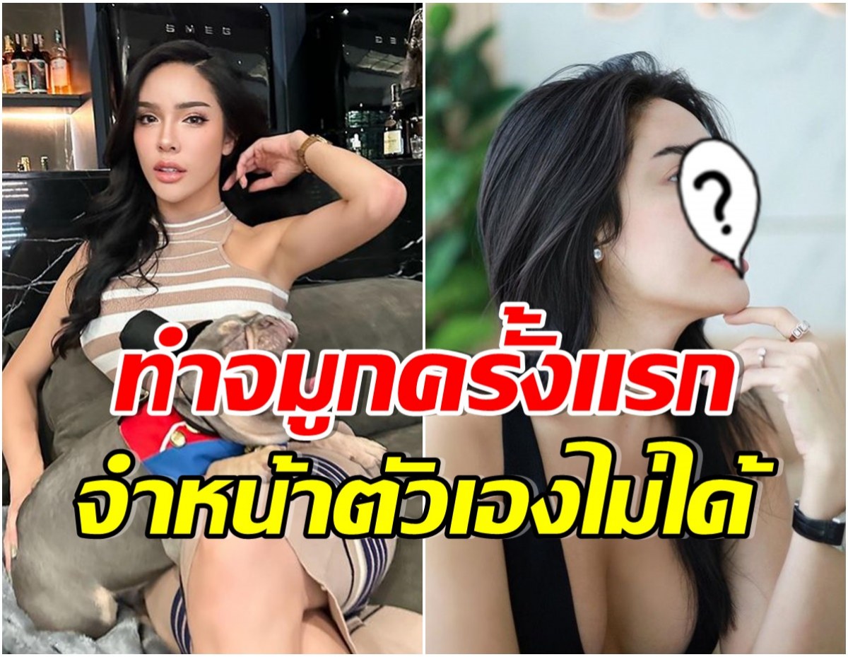 นัท นิสามณี อวดจมูกใหม่มูลค่าหลักล้าน สวยจึ้งชวนตะลึงสุดๆ