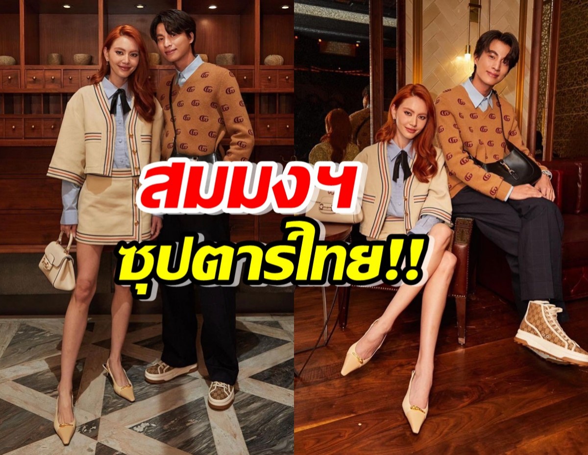 ใหม่ ดาวิกา และ กลัฟ คณาวุฒิ เดินทางร่วมชมคอลเล็กชันใหม่ที่เกาหลีใต้