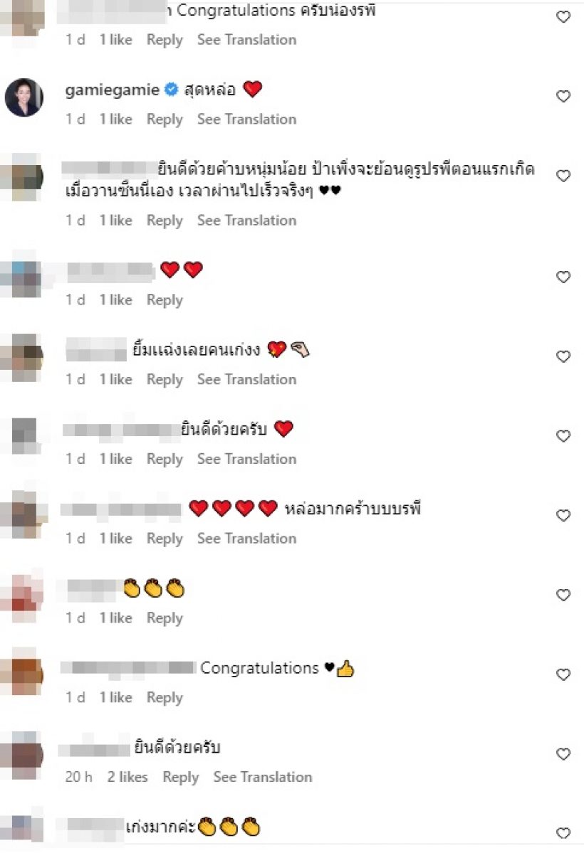 ชาวเน็ตเห็นตรงกัน ครอบครัวดาราสาว-สามีไฮโซคู่นี้ น่ารักอบอุ่นที่สุด