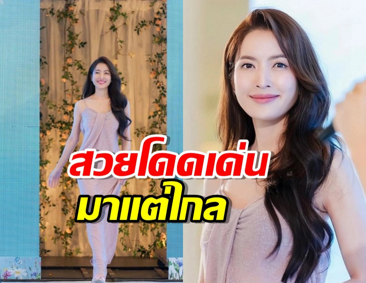 ‘แอฟ ทักษอร’ ใส่สายเดี่ยวออกงาน สวยโดดเด่นมาแต่ไกล