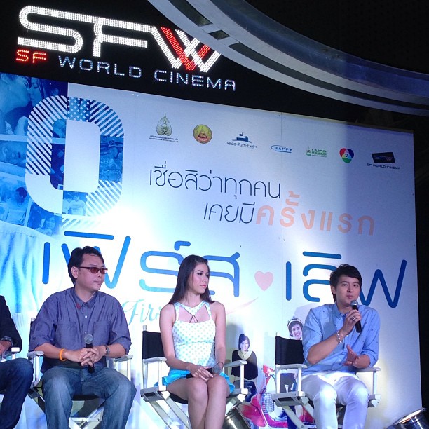 ภาพบรรยากาศ งานแถลงข่าวหนังเรื่องแรกของ"เจมส์ จิรายุ"