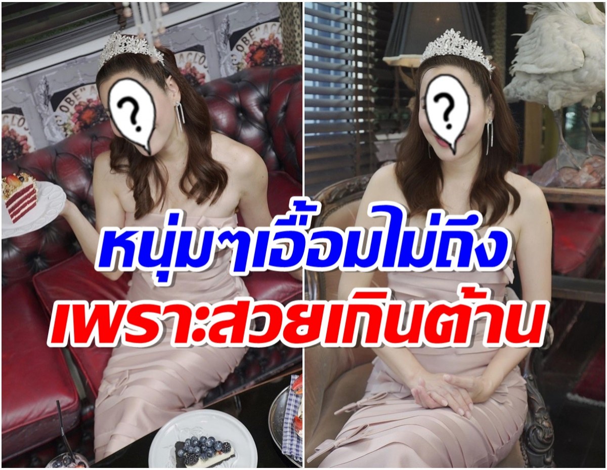 เปิดหน้านางเอกดังในวัย 44 ปี ออร่าความสวยโกงอายุเเถมยังโสด