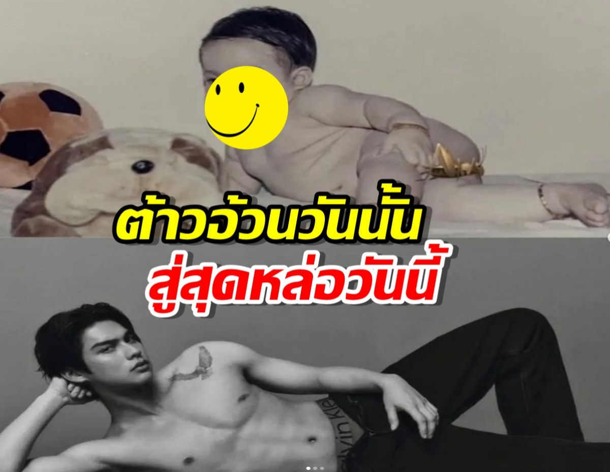 น่าร๊าก!คุณแม่“ไบร์ท วชิรวิชญ์”แซวลูกชาย