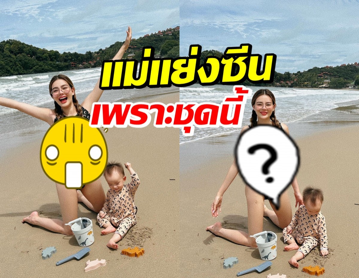 ดิว อริสรา แจกความสดใสคู่น้องไซลาส แต่ชุดแม่แย่งซีนไปเต็มๆ