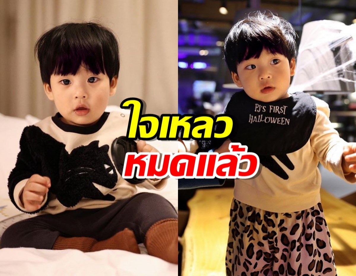 เผยภาพ น้องพีร์เจ ในวันฮาโลวีน น่ารักน่าเอ็นดูมาก